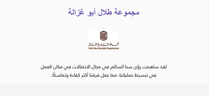 _لقطة-الشاشة-٢٠٢٥-١٠-٢٣-في-٥.٣٧.١٥-ص