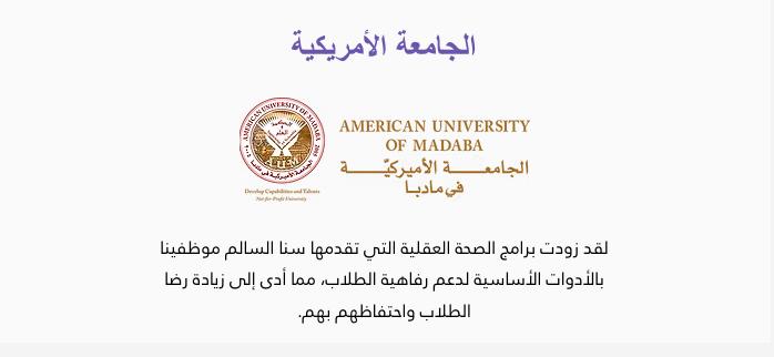 _لقطة-الشاشة-٢٠٢٥-١٠-٢٣-في-٥.٣٧.٤١-ص