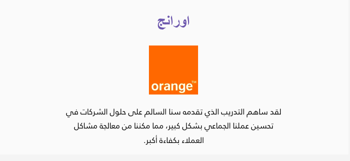 _لقطة-الشاشة-٢٠٢٥-١٠-٢٣-في-٥.٣٧.٥٠-ص